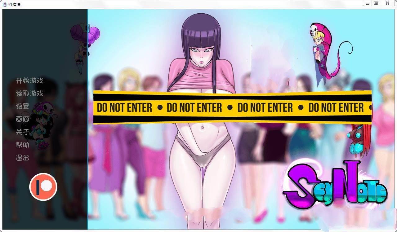 欲念笔记 V0.95 完整中文汉化版 PC+安卓 2DSLG游戏-次元小屋