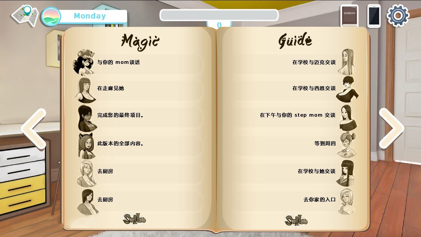图片[2]-欲念笔记 V0.95 完整中文汉化版 PC+安卓 2DSLG游戏-次元小屋