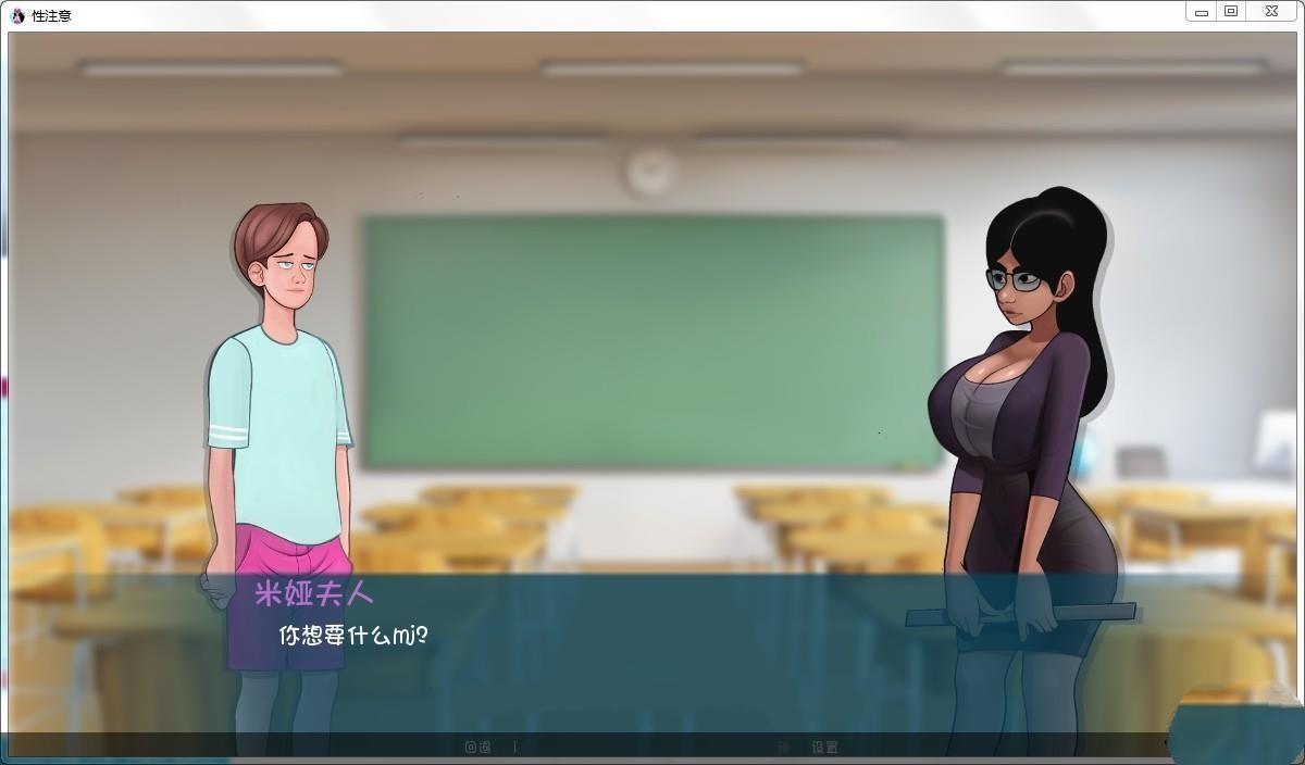 图片[3]-欲念笔记 V0.95 完整中文汉化版 PC+安卓 2DSLG游戏-次元小屋