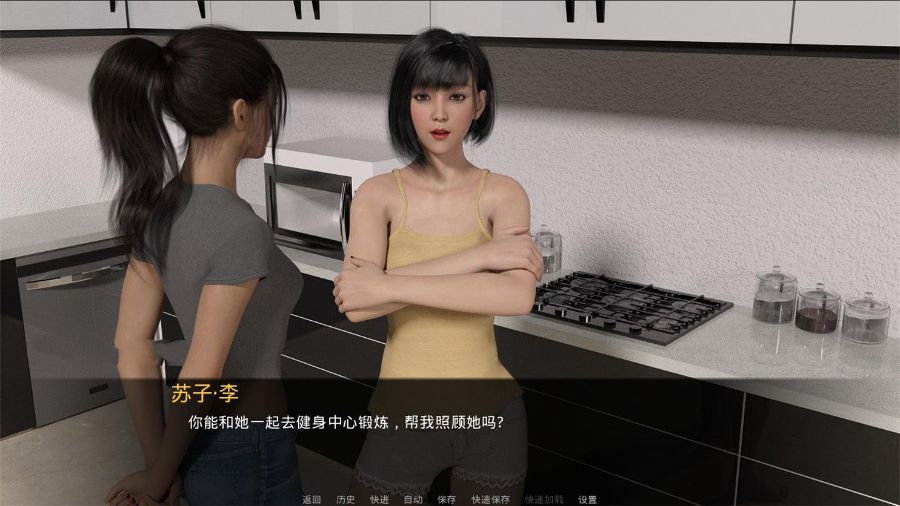 图片[2]-嫉妒 V0.7 汉化版+前作订婚精翻完结版 PC+安卓 3G-次元小屋