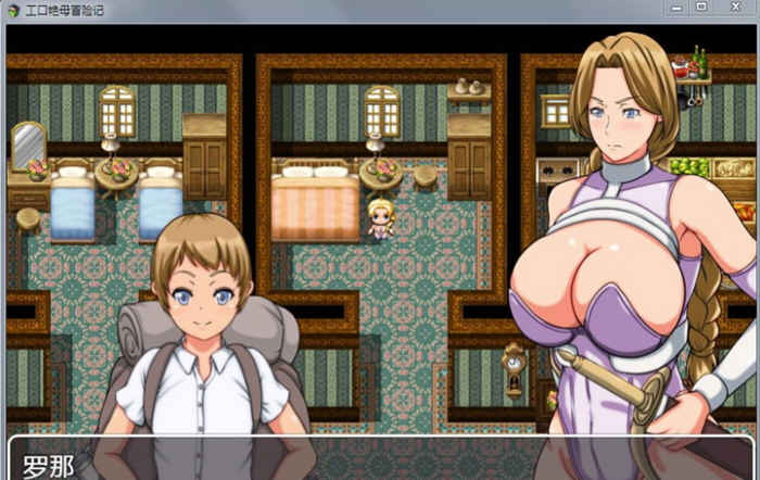 图片[3]-勇者妈妈奇异冒险记！精修汉化版 PC+安卓+全CG存档-次元小屋