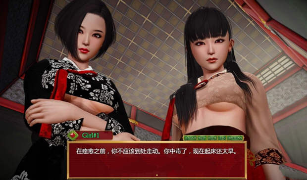 图片[4]-邪恶的红胭脂 Ver6.3 汉化版 PC+安卓 经营模拟游戏（大更新）-次元小屋