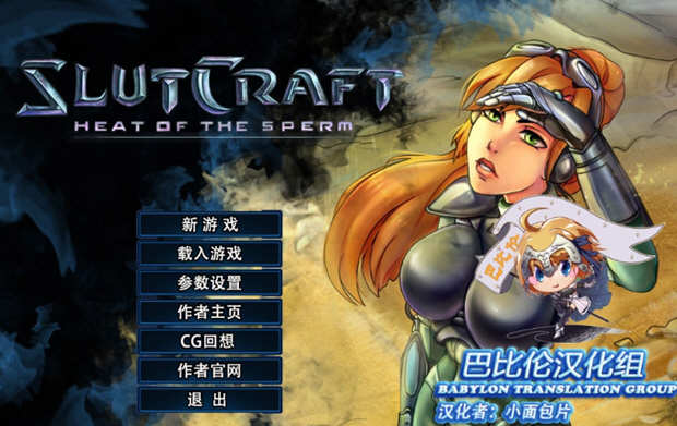 星际王牌女特工 Ver0.20 精翻汉化版 欧美动态SLG(星际同人游戏)-次元小屋