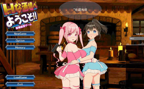 欢迎来到超嗨酒馆！V1.30 云翻汉化版 经营模拟游戏-次元小屋