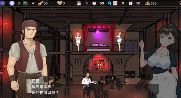 图片[2]-欢迎来到超嗨酒馆！V1.30 云翻汉化版 经营模拟游戏-次元小屋