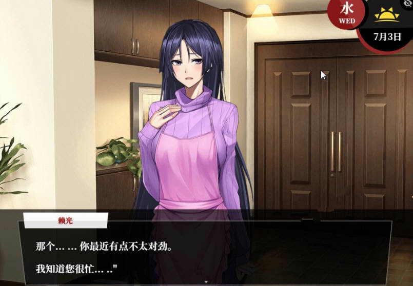 Fate:尘埃帝国 完结汉化版 超级RPG大作最终作弊版-3 Fate:尘埃帝国 完结汉化版 超级RPG大作最终作弊版-3