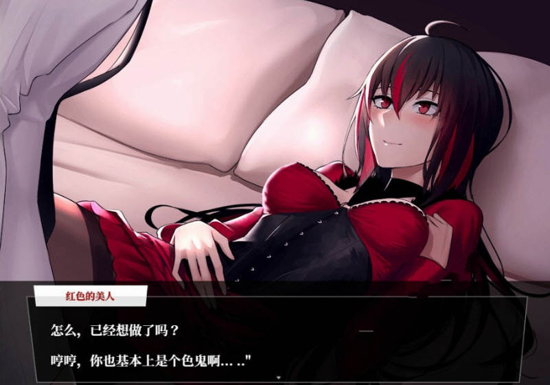 Fate:尘埃帝国 完结汉化版 超级RPG大作最终作弊版-4 Fate:尘埃帝国 完结汉化版 超级RPG大作最终作弊版-4