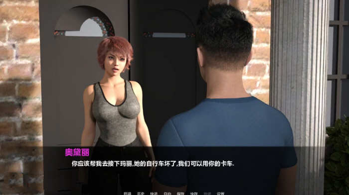 图片[4]-暮光庄园 EP1-EP5 精翻汉化版 PC+安卓+全CG 2.7GB-次元小屋