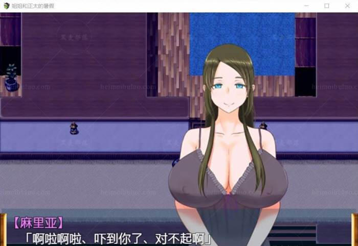 图片[4]-【精翻/RPG/动态/PC/安卓】姐姐和正太的暑假！完整汉化版★小马拉大车  [PC/安卓]-次元小屋