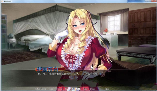 图片[4]-被奴役的反派千金母女育种之路！精修汉化版 PC+安卓 1.4G-次元小屋