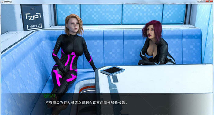 图片[3]-星际穿越 全2章！精翻汉化版 欧美动态CG游戏&1G-次元小屋