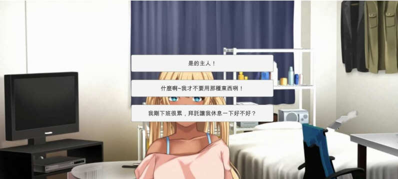 图片[3]-黑肉妹妹开飞机 V1.1官方中文步兵版 神奇国语配音ADV-次元小屋