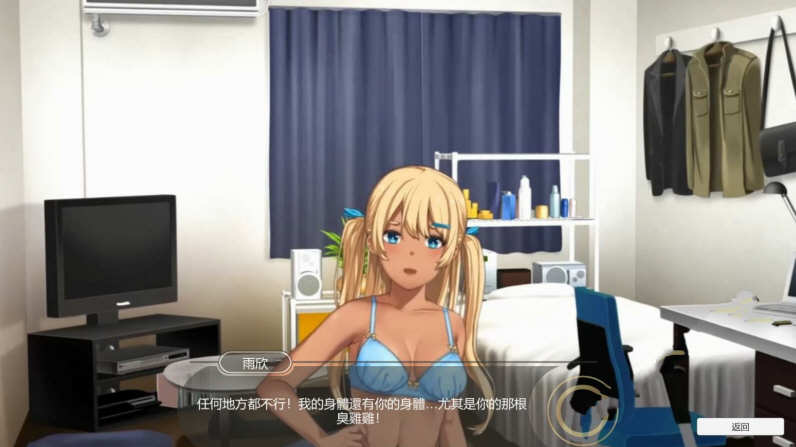 图片[5]-黑肉妹妹开飞机 V1.1官方中文步兵版 神奇国语配音ADV-次元小屋