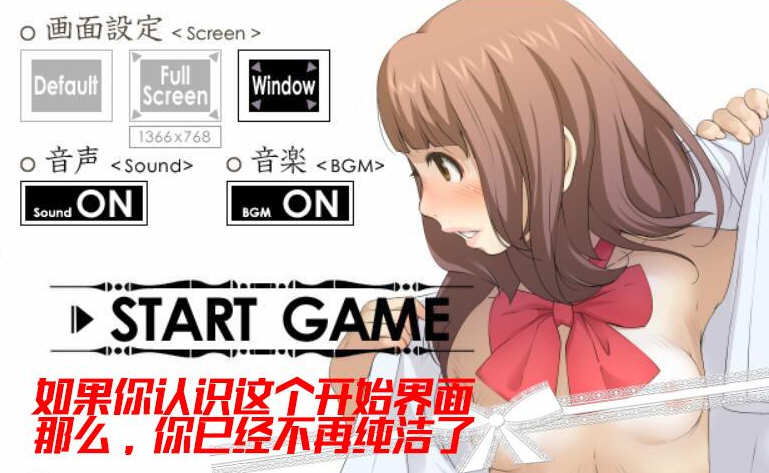 夜店催眠术师 完整正式版 全CV 互动SLG&全动态&无文本-次元小屋