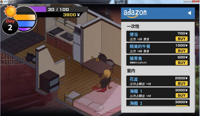 图片[5]-NTR传说！V4.17 精翻汉化版+全开存档 互动SLG游戏&超有意思-次元小屋