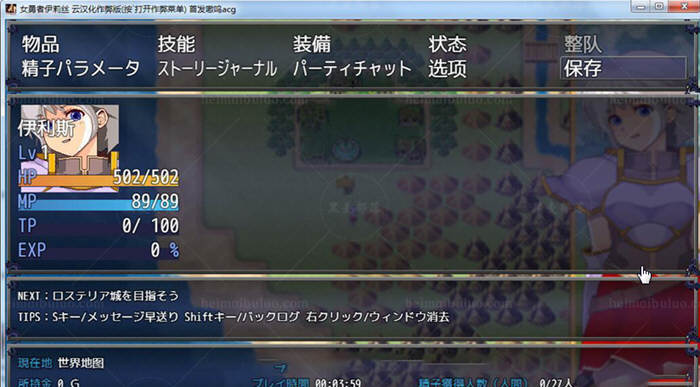 图片[3]-女勇者伊莉丝！汉化作弊完结版+全CG 大型王道RPG游戏 1.3G-次元小屋