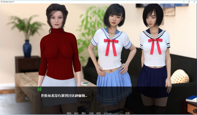 图片[4]-女神的最佳交易 V0.61精翻汉化版 PC+安卓+画廊-次元小屋