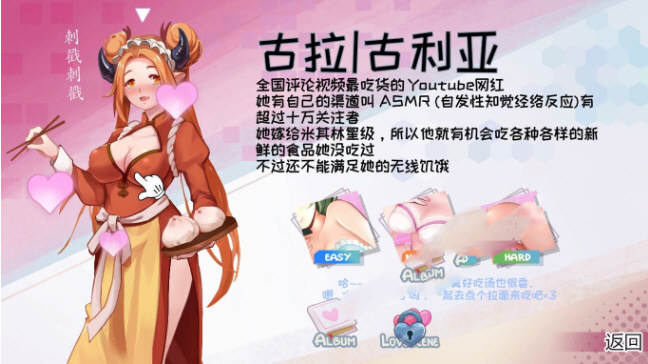 图片[4]-七欲罪：人妻再临 官方中文步兵版 日式美少女射击游戏-次元小屋