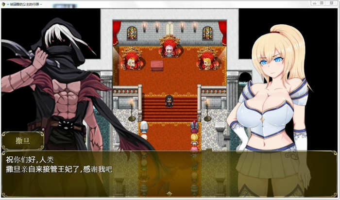 图片[2]-塞拉与诺埃尔：被囚禁公主的下落！汉化作弊版+CG RPG游戏-次元小屋