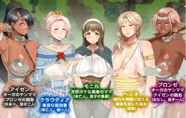 超淑女：勇者传说 V1.20 精翻汉化版 PC+安卓+存档+全CG-次元小屋