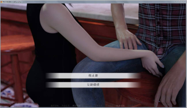 图片[4]-原始本能(PrimalInstict) V0.7 精翻汉化版 PC+安卓 3.3GB-次元小屋