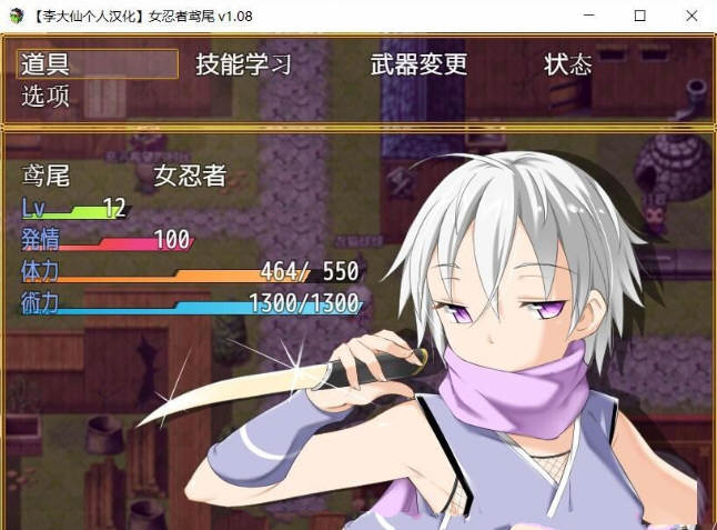 图片[2]-女忍者鸢尾 V1.10 李大仙完整精翻汉化版|付全开存档 ARPG游戏-次元小屋