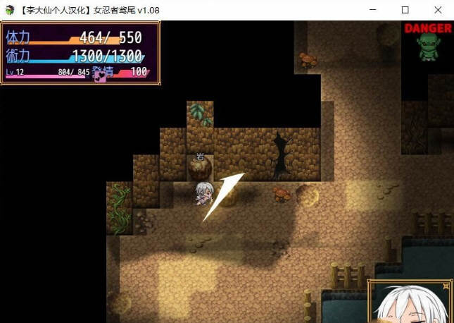 图片[3]-女忍者鸢尾 V1.10 李大仙完整精翻汉化版|付全开存档 ARPG游戏-次元小屋