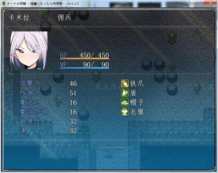 图片[3]-兽人洞窟：被捕虏的RBQ Ver1.10 精翻完整汉化版 PC+安卓 2G-次元小屋