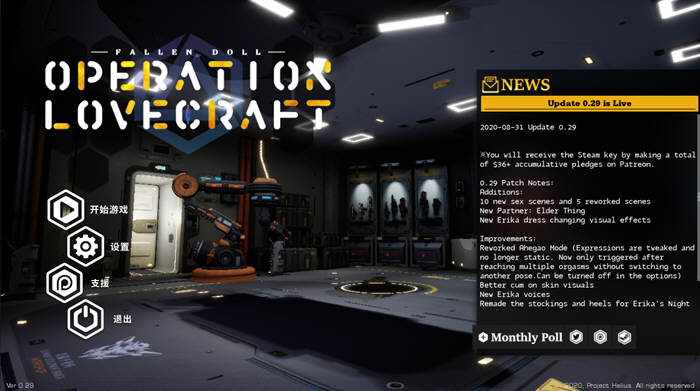 图片[2]-堕落玩偶：爱欲行动 V0.29 官方中文版 3D互动游戏&有中文-次元小屋