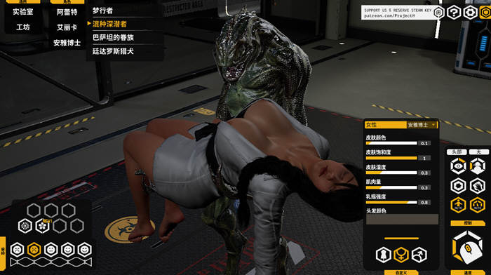 图片[6]-堕落玩偶：爱欲行动 V0.29 官方中文版 3D互动游戏&有中文-次元小屋