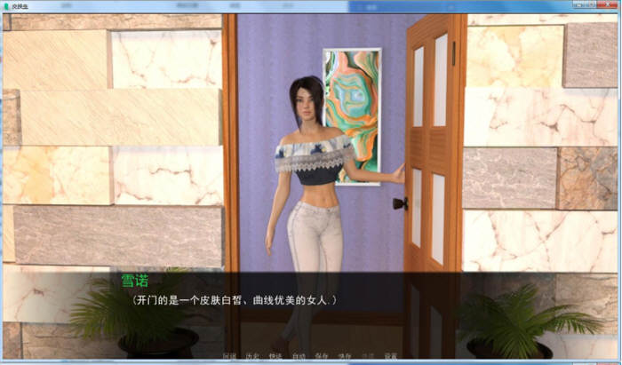图片[2]-交换生 V0.50a 精翻汉化版 PC+安卓+CG 极品建模新作 1.8G-次元小屋