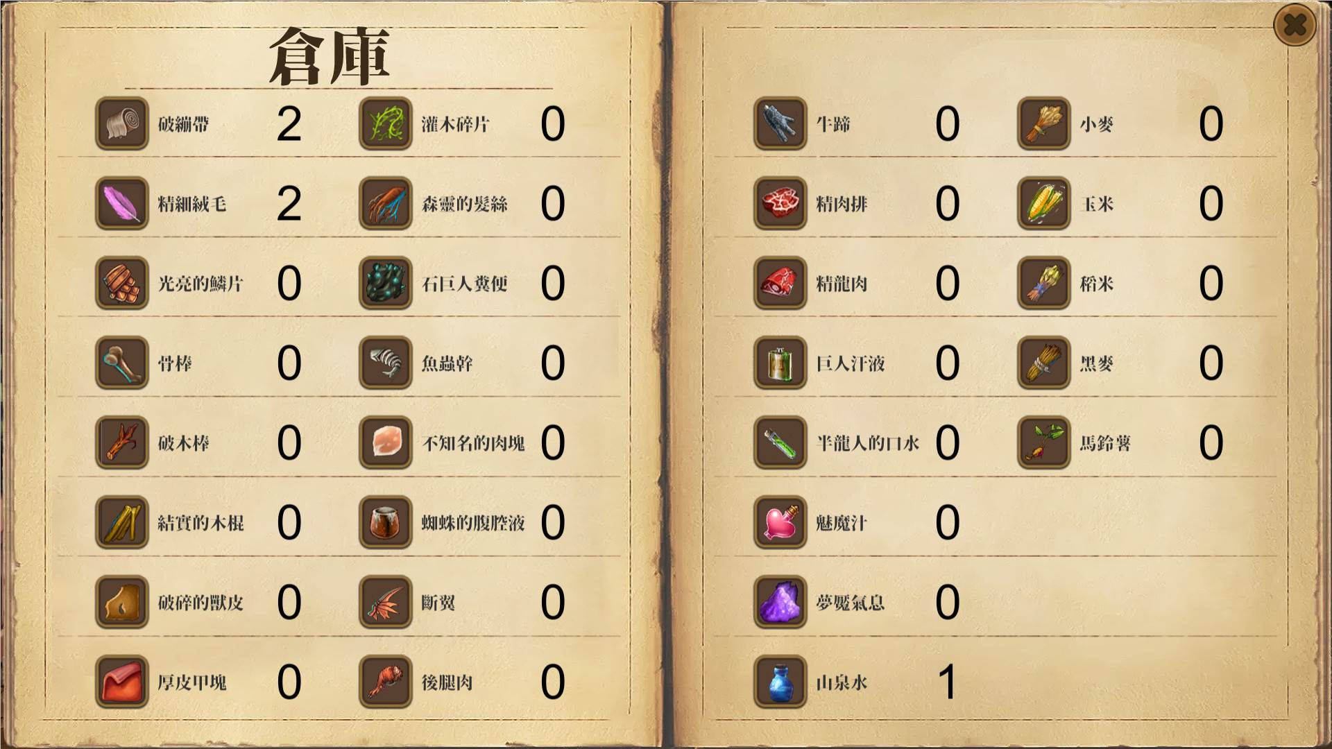 图片[5]-[经营SLG/中文]啪啪酒吧！官方中文步兵版+DLC完整合集[佳作/PC+安卓版]-次元小屋