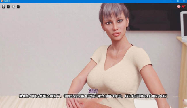 图片[4]-我很荣幸 Ver0.7 精翻汉化版 PC+安卓+全CG 3.5G-次元小屋