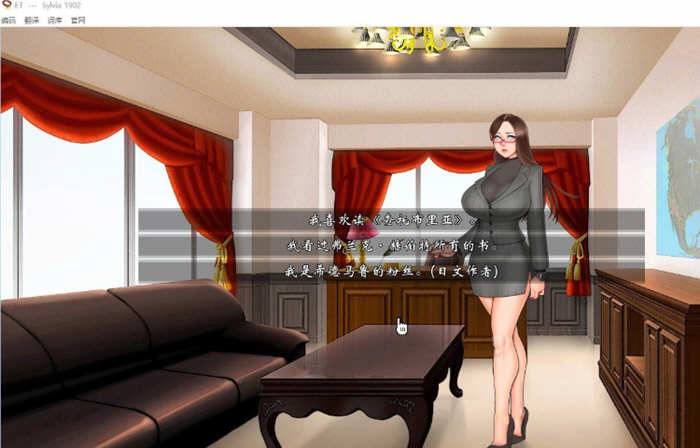 女上司西尔维娅(Sylvia) V1906 汉化版 PC+安卓+CV ADV游戏-4 女上司西尔维娅(Sylvia) V1906 汉化版 PC+安卓+CV ADV游戏-4