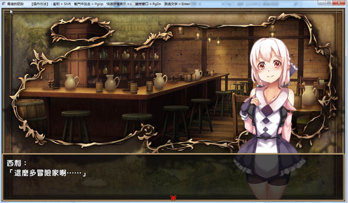 最后的胚胎:勇敢传说!精修完整汉化版 存档+全CG 日式RPG-4 最后的胚胎:勇敢传说!精修完整汉化版 存档+全CG 日式RPG-4