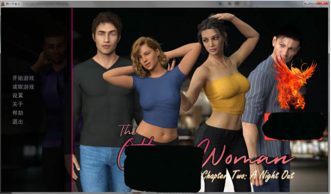 另一个女人 CH2V0.3精翻汉化版 PC+安卓+全CG（高压版本）-次元小屋