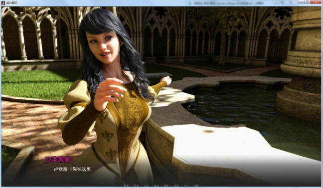 成为国王 全3章 精翻汉化版 PC+安卓+全CG 1.3G-4 成为国王 全3章 精翻汉化版 PC+安卓+全CG 1.3G-4