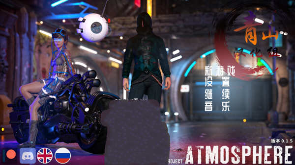 平行宇宙 V1.5 精翻汉化版 PC+安卓 极品建模SLG 2.5G-次元小屋