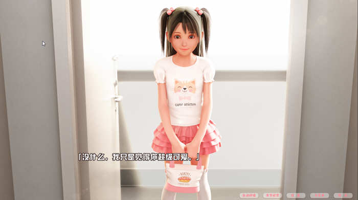 樱花秘密的游戏时间 完整汉化版 全CV+全动态+极品建模-次元小屋