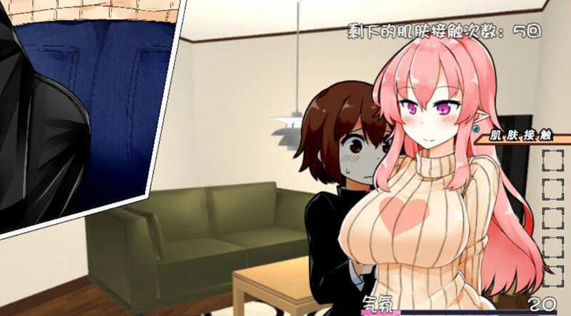 图片[5]-家事代行 V2精翻汉化修复版+全回想礼包 PC+安卓 1.6G-次元小屋