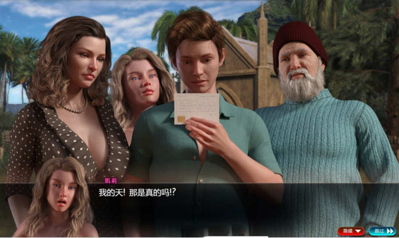 图片[6]-纳迪亚之宝 Ver69012 精修汉化版 RPG神作更新+存档 4.8G-次元小屋