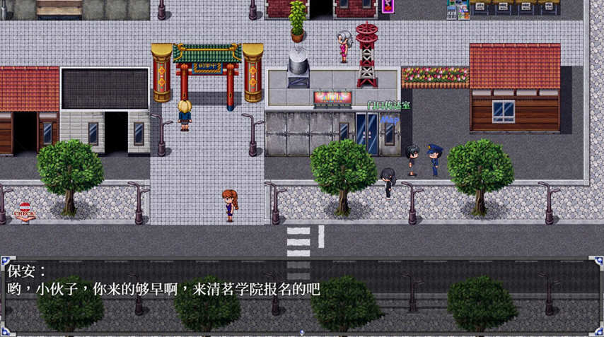 图片[3]-逆命（REVERSE FATE） V1.7 重置版 国产RPG+国语CV 4G-次元小屋