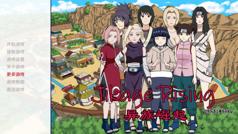 图片[2]-火影同人：异族崛起 V1.02c 精修汉化作弊版 PC+安卓 2G-次元小屋