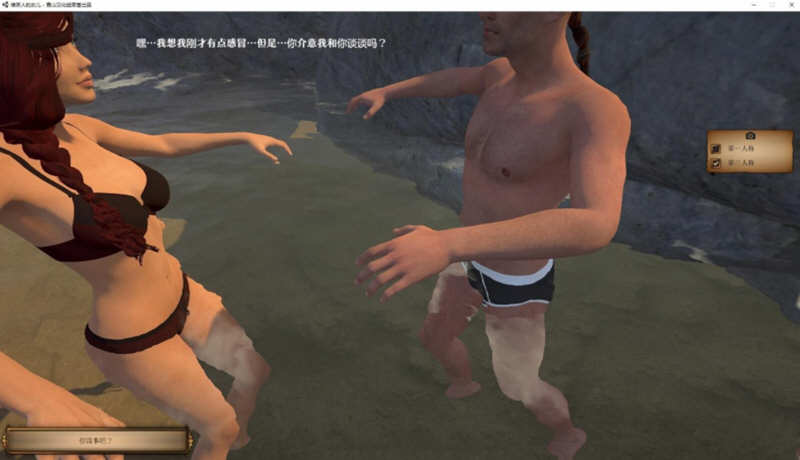 图片[4]-维京人的女儿 V2.4 精翻汉化版 大型3D游戏+绅士版巫师3 4G-次元小屋