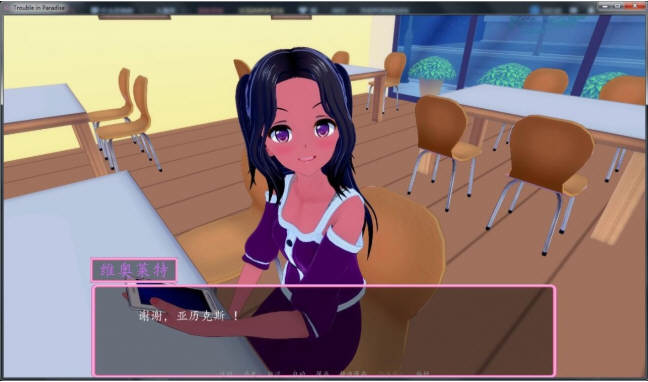 图片[2]-天堂城的烦恼 Ver0.40 精翻汉化版 PC+安卓 互动SLG游戏-次元小屋