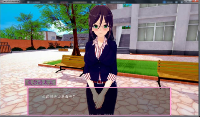 图片[4]-天堂城的烦恼 Ver0.40 精翻汉化版 PC+安卓 互动SLG游戏-次元小屋