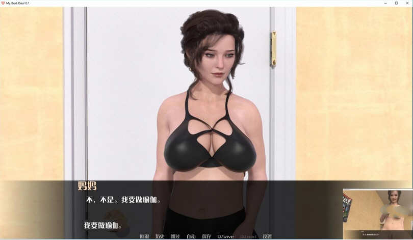 图片[6]-我的最佳交易 Ver0.90 精翻汉化版 PC+安卓+全CG 3.8G-次元小屋