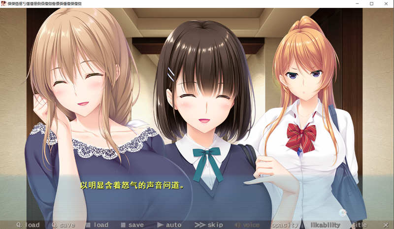 图片[4]-过家家 中文汉化版 ADV新作 全CG存档+CV 竹子社新作 3.6G-次元小屋