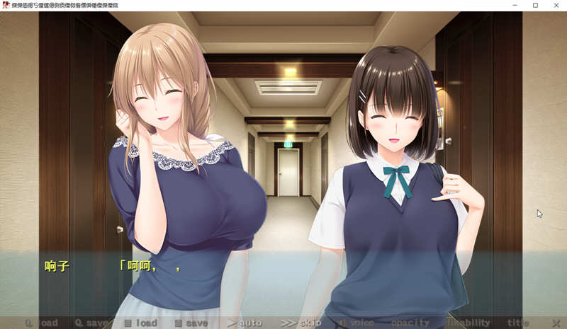 图片[3]-过家家 中文汉化版 ADV新作 全CG存档+CV 竹子社新作 3.6G-次元小屋