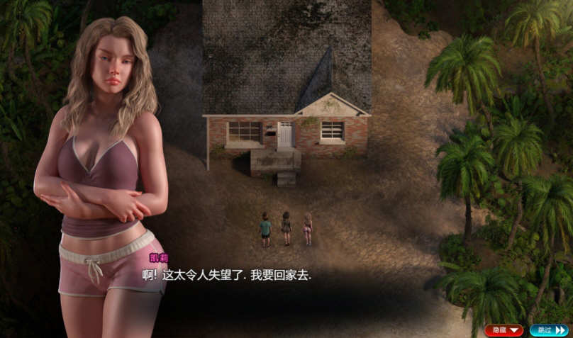 图片[5]-纳迪亚之宝 Ver71021 精修汉化版 神级RPG+存档 5G-次元小屋